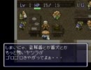 【風来のシレン】acid=秀が実況プレイ part1