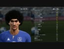 【PES】 2012を先っぽだけプレイ 【パッチ紹介】