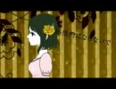 【歌ってみた】格子の心臓 【カルキ】