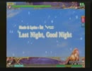 PDA　Last Night, Good Night　難易度HARD