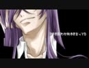 【歌ってみた】 御手繋ぎ 【ownchi】