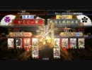 かぐぐ動画_戦国05