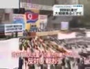 「右翼＝朝鮮人であることが証明されました」