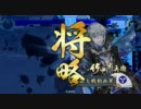 低スキル織田軍だが大大名を目指してみるか・・Part7