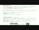 加川VSソニー1
