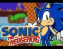 ソニックザヘッジホッグ Spring Yard Zone