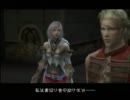 FF12　実況プレイをぐーたらやって行くよpart23