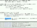 石川典行 定時配信 2011.01.27-2