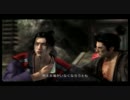 【龍が如く見参！】良識ある人が宮本武蔵を操るとこうなるfinal【PS3】