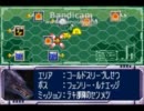 ゆっくりぜろ実況パート5