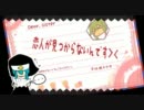 【UTAUカバー】修道少女と偶像少女【異人音セラ】
