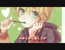 【鏡音レン】 Dreamy Romance 【オリジナル 2ndrmxver】