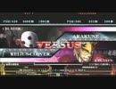 【五井チャリ】1010ブレイブルー VER VS かきゅん・Shadow