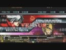 【五井チャリ】1010ブレイブルー　かきゅん　VS　Shadow