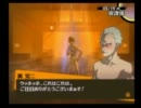 【Persona4】メガネ男子がペルソナ４を実況ぷれい【もんでん】part35