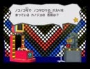 のんびり屋さんがペーパーマリオRPGを初プレイ実況-NO.62-