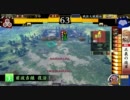【戦国大戦】浅井長政の正義の進軍part6【正３A】