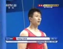 世界体操2011　種目別　つり輪 CHEN Y