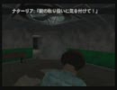 友人がゴールデンアイ００７を普通にプレイ「軍用書庫編」