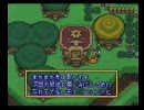 BSゼルダの伝説 古代の石盤 第1週 part3