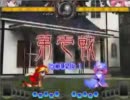 【非想天則】　～咲夜の家出戦記～　第一夜　【Normal】　　