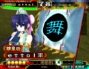 【三国志大戦】検討動画２５　ｖｓ４枚狭者・白銀