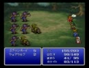 ある女子大生クロのFF1手探り実況　part14～犬なのに、なぜポイズン？編～