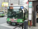 都営バスKC-UA460HAN走行音(L-E424)