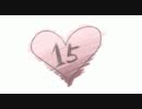 【ニコカラ】粘着系男子の１５年ネチネチ VY2_ver【on vocal】