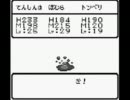 【DQM2】亡者と俺の冒険 part13