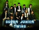 【少しだけ重低音】Twins / Super Junior