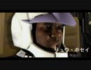 【実写版】ガンダム0079　まとめ