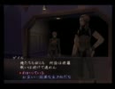 【実況】丑女がマイペースにアバチュ2！！ part22-1