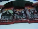 ＭＴＧ イニストラード　開封動画　　単発３　【ファイレクシアの家】