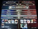 【LoVRe:2】全国ランカー決戦 べぶ vs 暗黒神