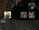 風来人が幻想入り　４４話