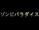 【地下生活】ダイヤ10個で1日外出権！~15回目~【マインクラフト実況】