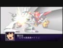 【うｐ主は】第2次スーパーロボット大戦Z 破界篇 第31話 後編【暗愚】