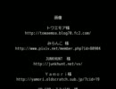 【阿部鬼ver.4+A】ぼくらの実況プレイ動画 最終弾
