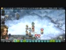 【字幕】タクティクスオウガ　運命の輪【プレイ動画】 PART71