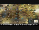 デス奴隷攻略 part3 前編