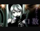 リスキーゲーム歌ってみた【かるて】