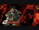 【戦国大戦】SNS段位戦？何ですそいつは…？その2【一級Fリーグ】