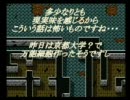 サイバ（ｒｙ２  第三十三話 新型モジュールｋｔｋｒ２ 出撃準備