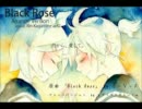 【アレンジ・カバー】Black Rose【鏡音リン】