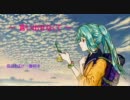 【初音ミク】言い出せなくて【オリジナル曲】