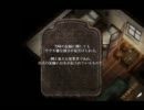 【異人実況】ザナドゥ・ネクスト part20