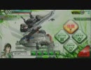 【ボーダーブレイク】何でもヤりたいフルロージーin氷晶烈戦【S5】
