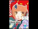 猫村いろはで「坂の上の雲」メインテーマ[Stand Alone]