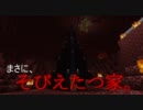 【Minecraft】ネザーランド物語part13 食品生産農場【ゆっくり実況】